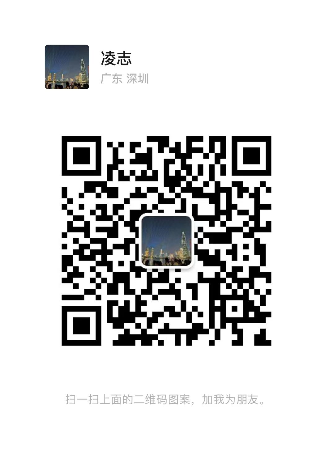 深圳市傲通达科技有限公司官网