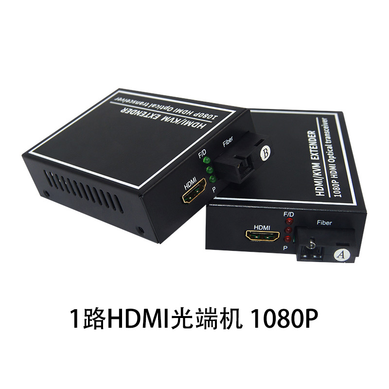 Mini Type Fiber to HDMI Converter 20km