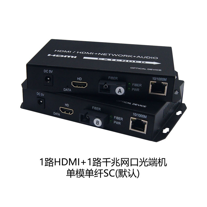 With Rj45 Port Fiber to  HDMI Converter 20km