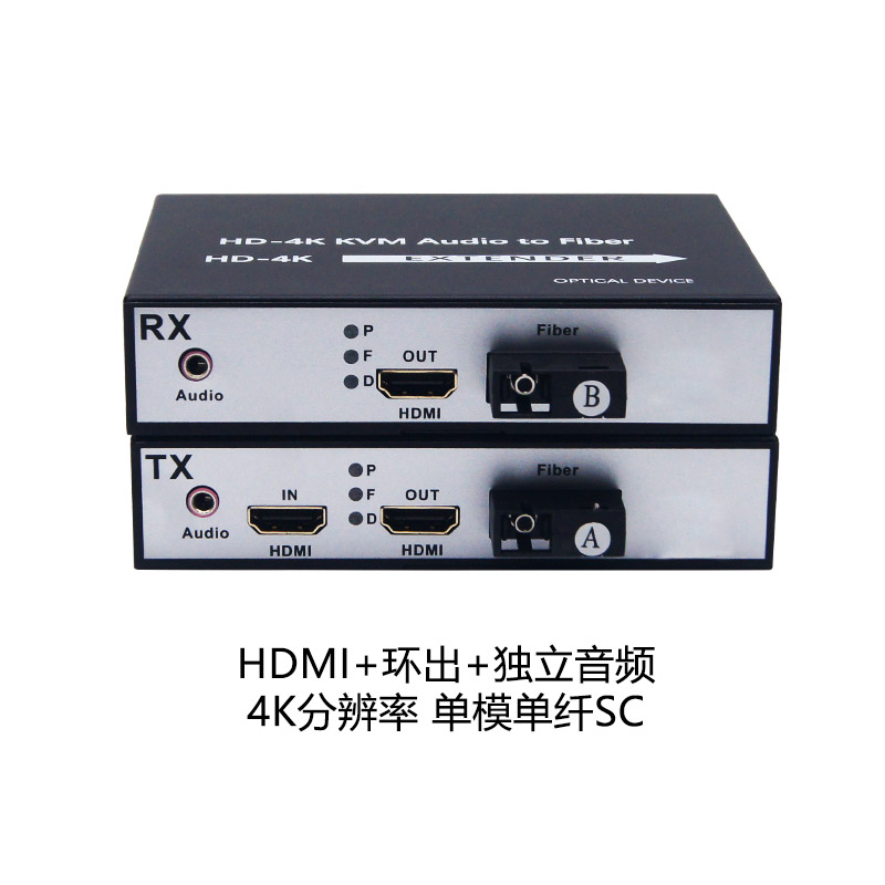 Compressed with USB KVM 60Hz 4K Fiber to HDMI Converter 20km