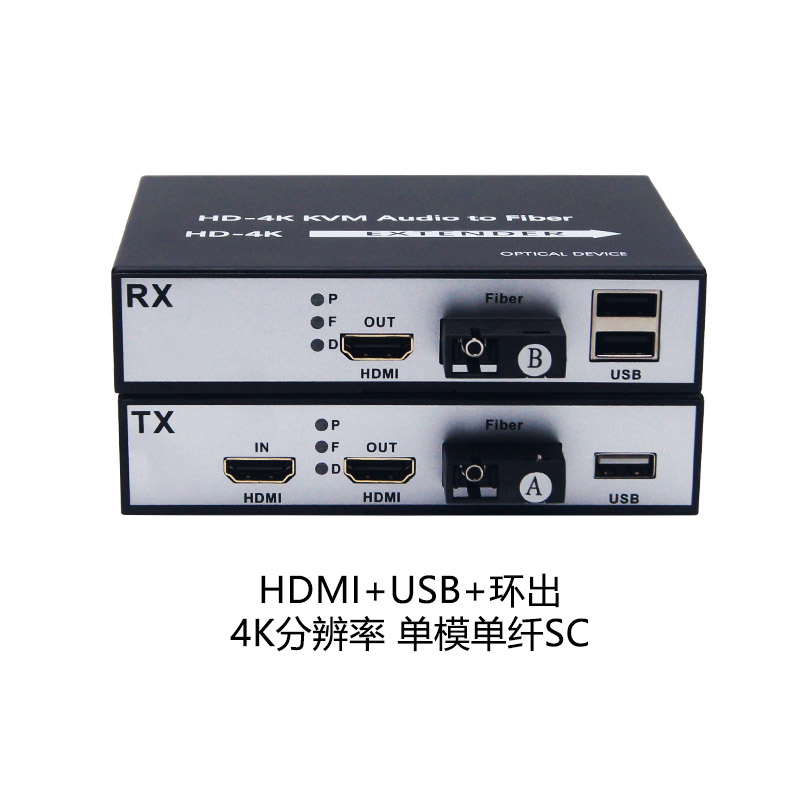 Compressed with USB KVM 60Hz 4K Fiber to HDMI Converter 20km