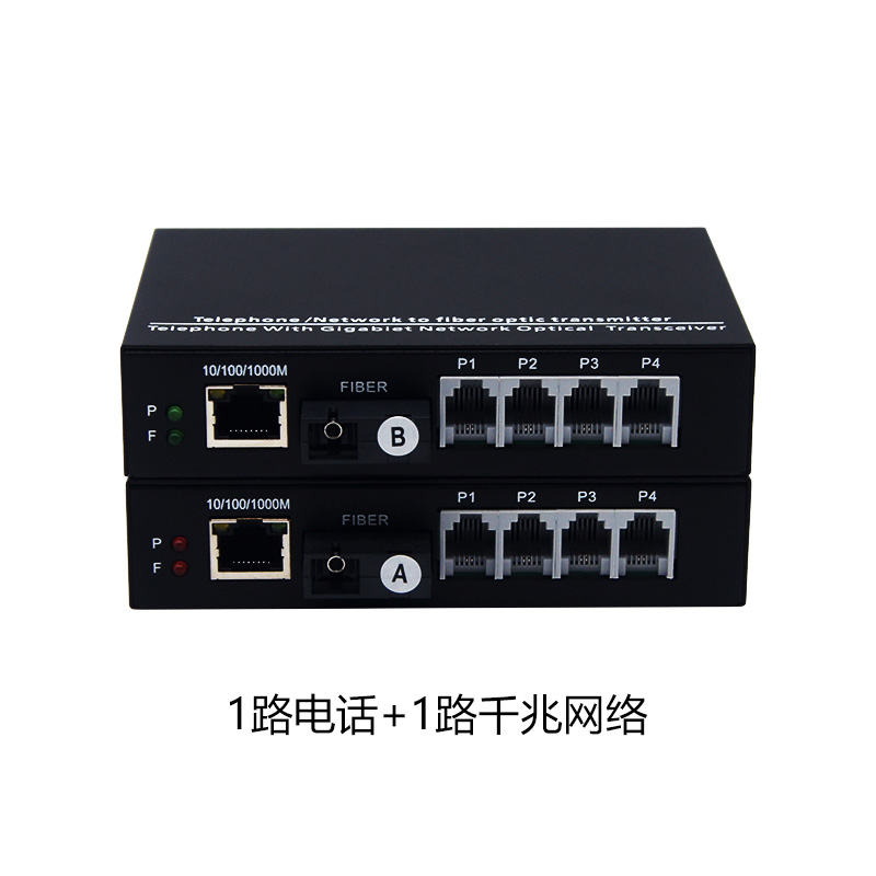 PCM 1-2 Channel Telephone transmitter rj11and Ethernet To Fiber optic media Converter Extender 20km